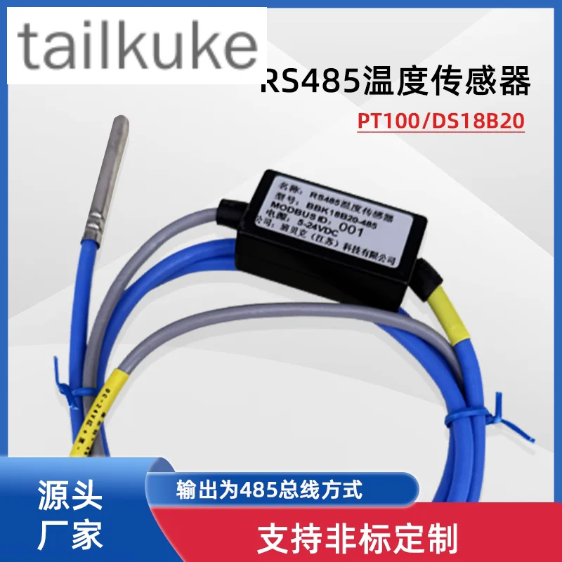 Industrial DS18B20 Temperature Data Acquisition Module PT100 Transmission Sensor MODBUS Protocol 485 Output