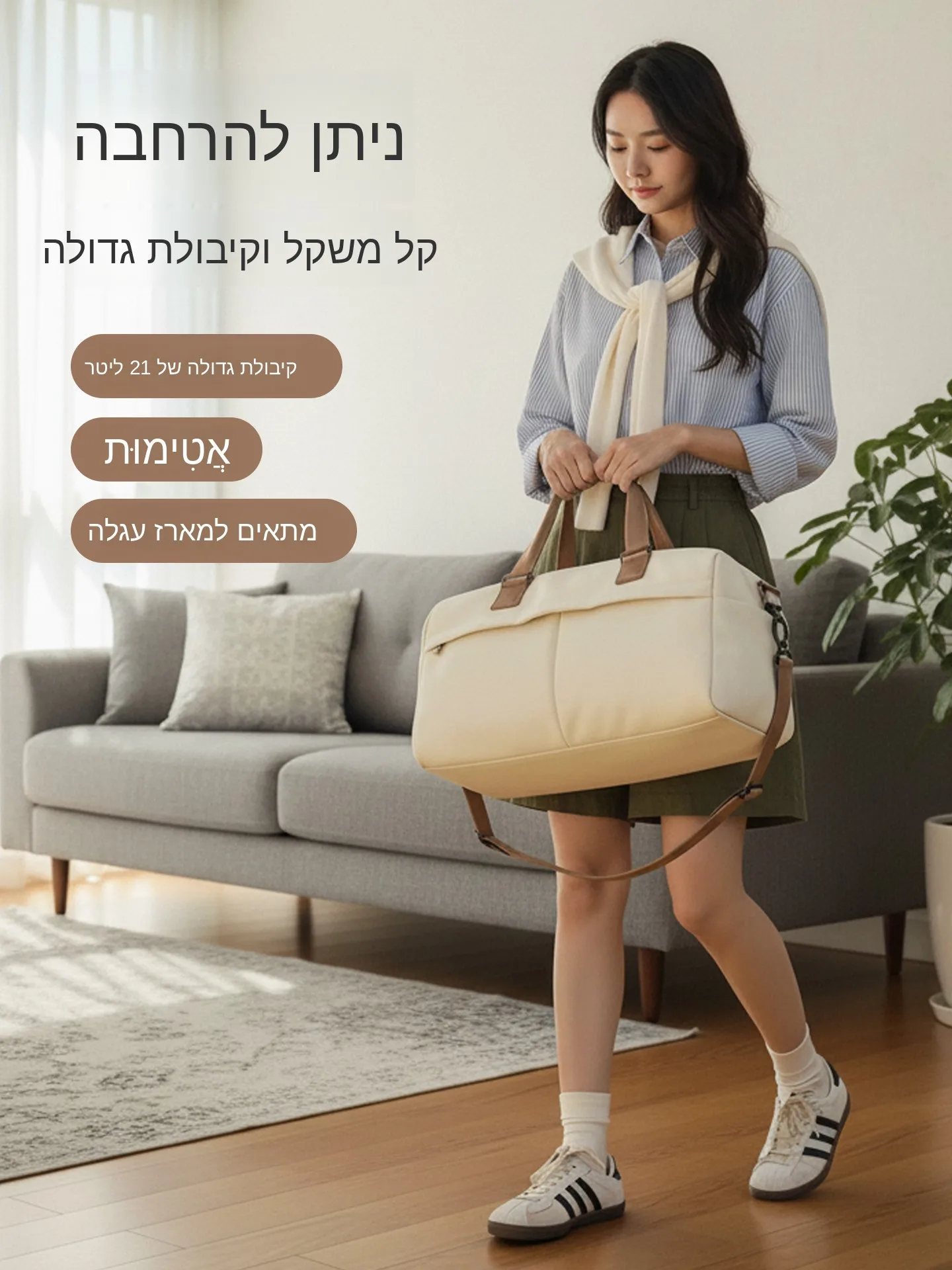 

Fashionable Short Trip Handheld Travel Bag Lightweight Large Capacity Portable Luggage Bag for Men And Women on Business Trips