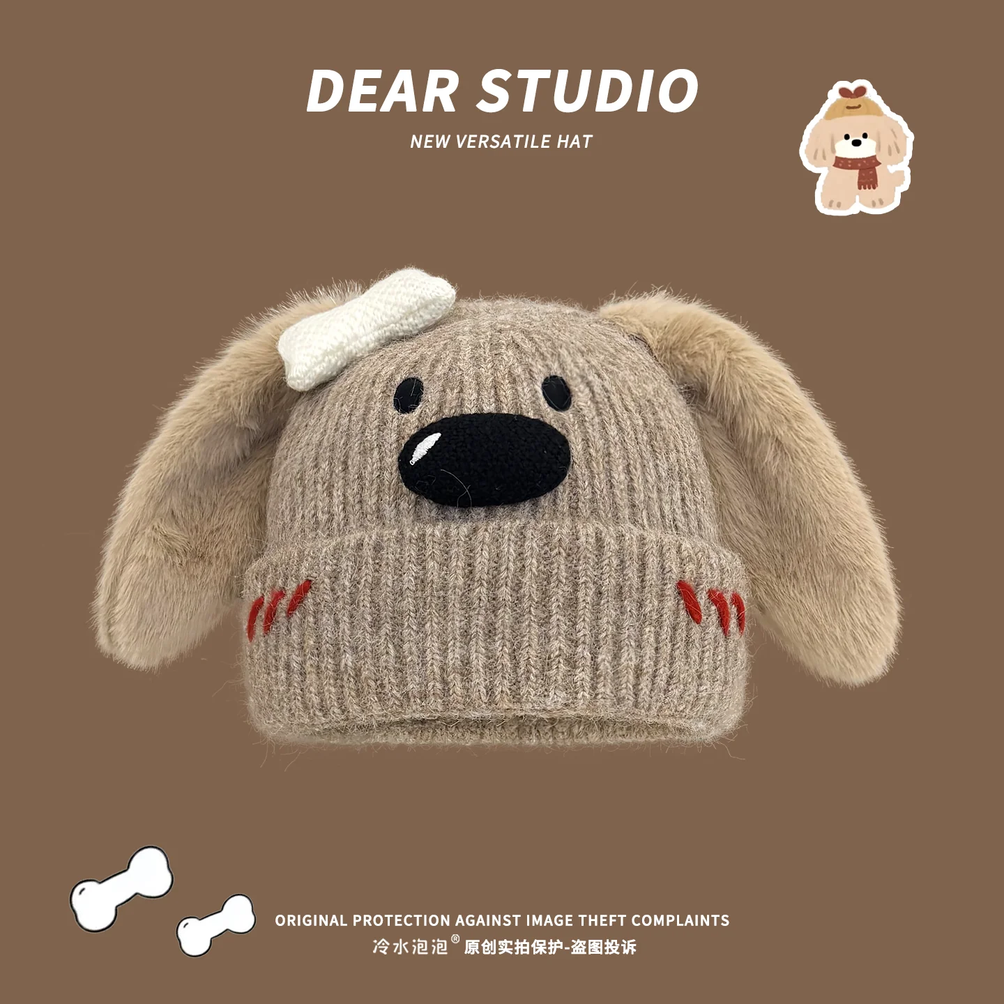 لطيف الكرتون كبير الأنف جرو الكلب محبوك قبعة المرأة 2025 جديد سوبر لطيف الخريف والشتاء قبعة صوف دافئة مع بطانة القطن #6