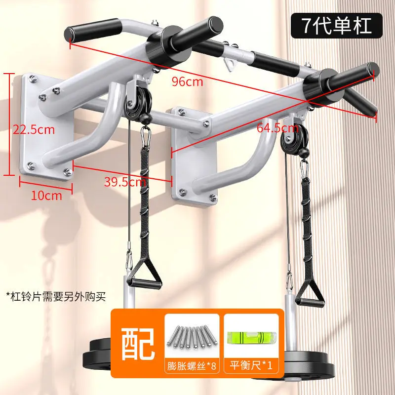Home Gym Equipment Push Up Wall Horizontal Bar Chin Up Bar Steel Heavy Pull Up Bar