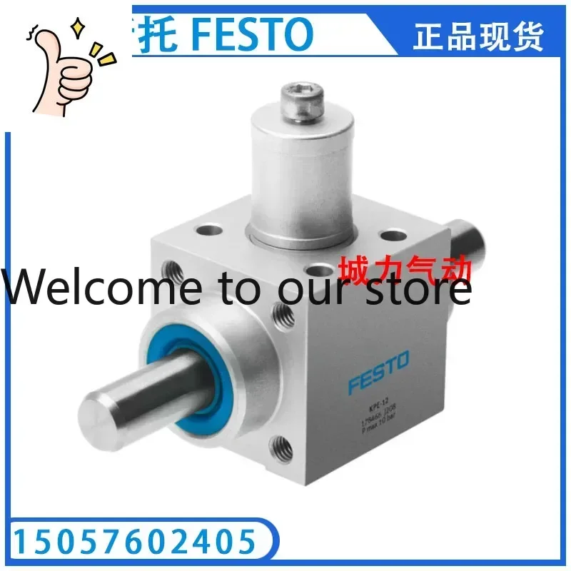 2026 Clamping Device KPE-20 178468 Genuine From Stock