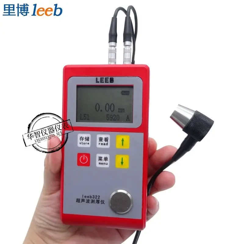 Libo Leeb320/Leeb321/Leeb322 Ultrasonic Thickness Gauge Steel Plate Thickness Gauge Wall Thickness Gauge