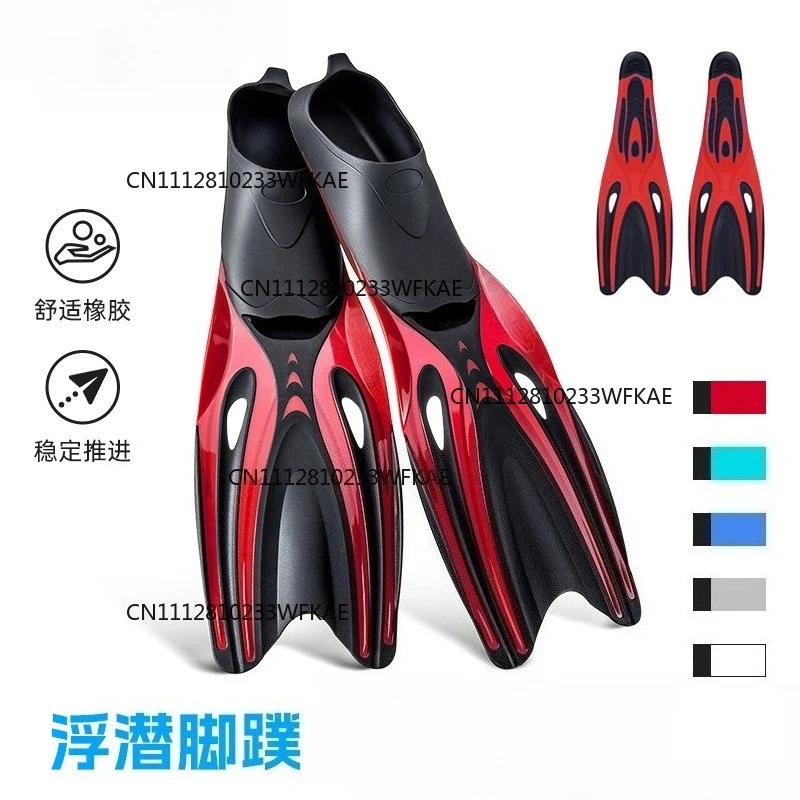 For WAVE Adult Professional Flexible TPR Swimming Fins Beginner Diving Fins Rubber Free Diving Fins