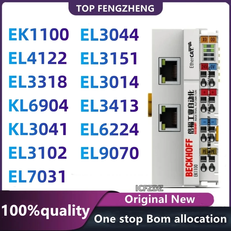 100% NEW Original EK1100  EL3014  KL3041 KL6904   EL4122  EL3318 EL9070  EL2008  EL6224 EL3044 EL3413 EL3151 EL7031 EL3102