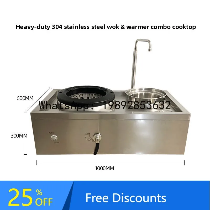 

XLL Household Powerful Stove Villa Banquet Gas Stove Villa Combination Stove Commercial