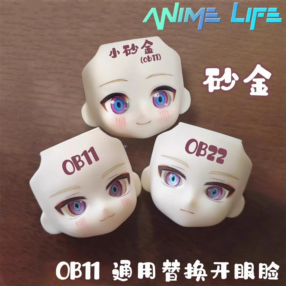 

Игра Honkai: Star Rail Авантюрин Роль Cos Ручная работа OB11 OB22 Лицевая панель с открытым глазом Альтернативное выражение лица Косплей Подарок