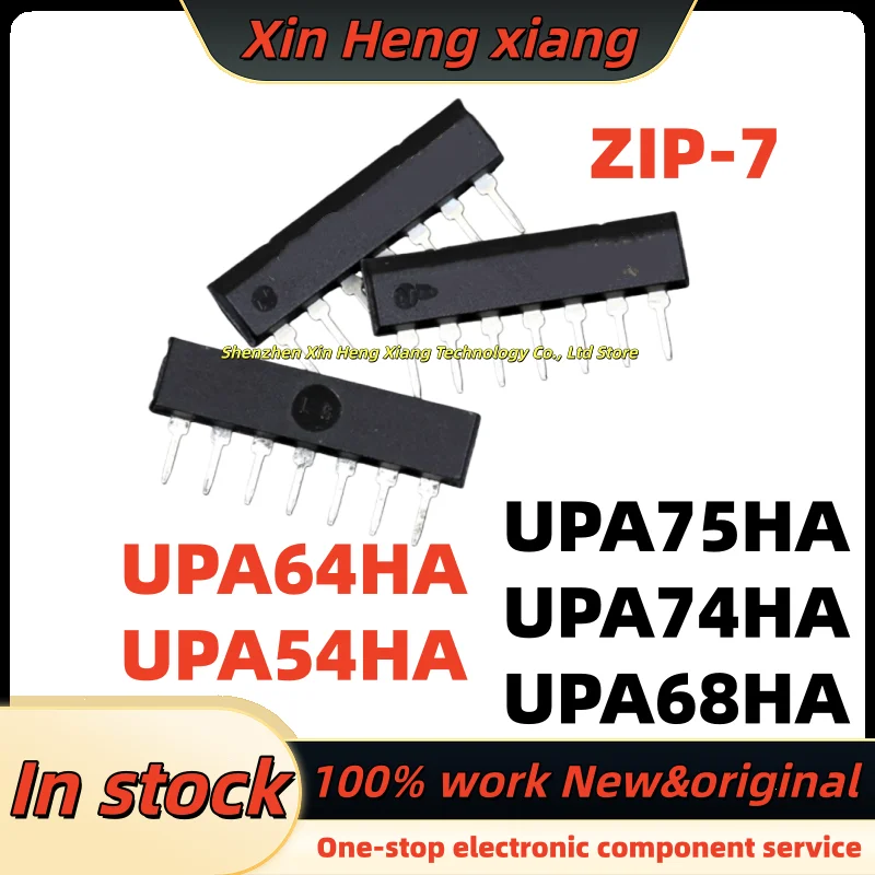 

(5pcs) New UPA64HA UPA68HA UPA75HA UPA74HA UPA54HA ZIP-7