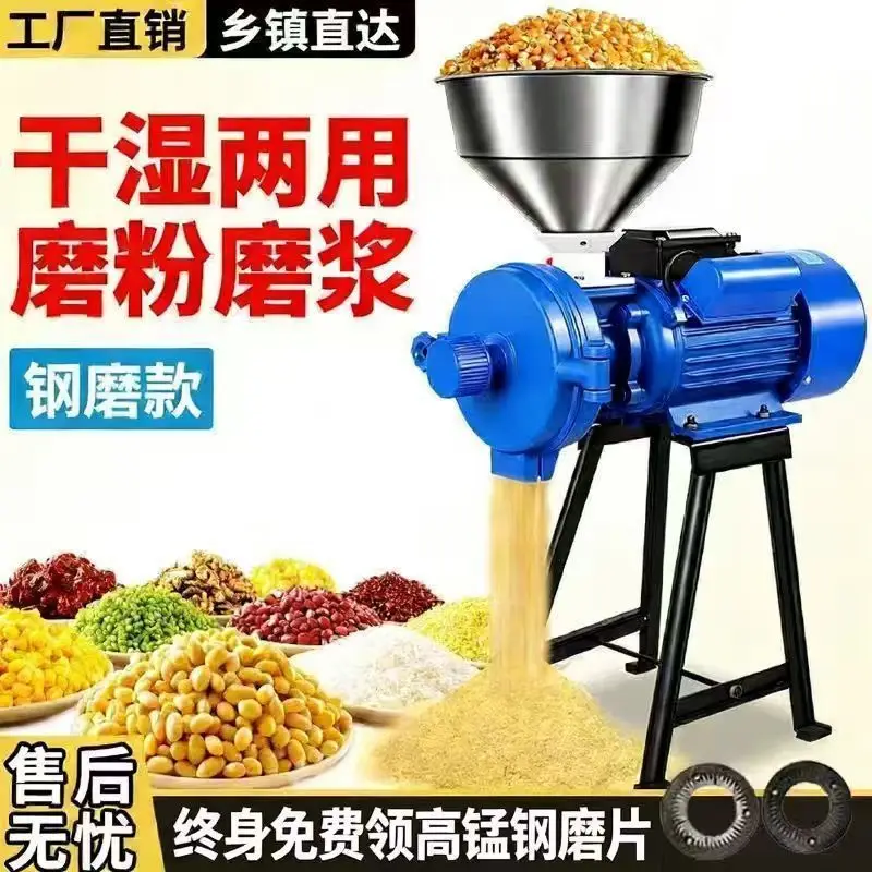 Dual-purpose Large Crusher Integrated Universal Large Crusher Appliance Commercial Furniture Großer Zerkleinerer ZYFSJ60
