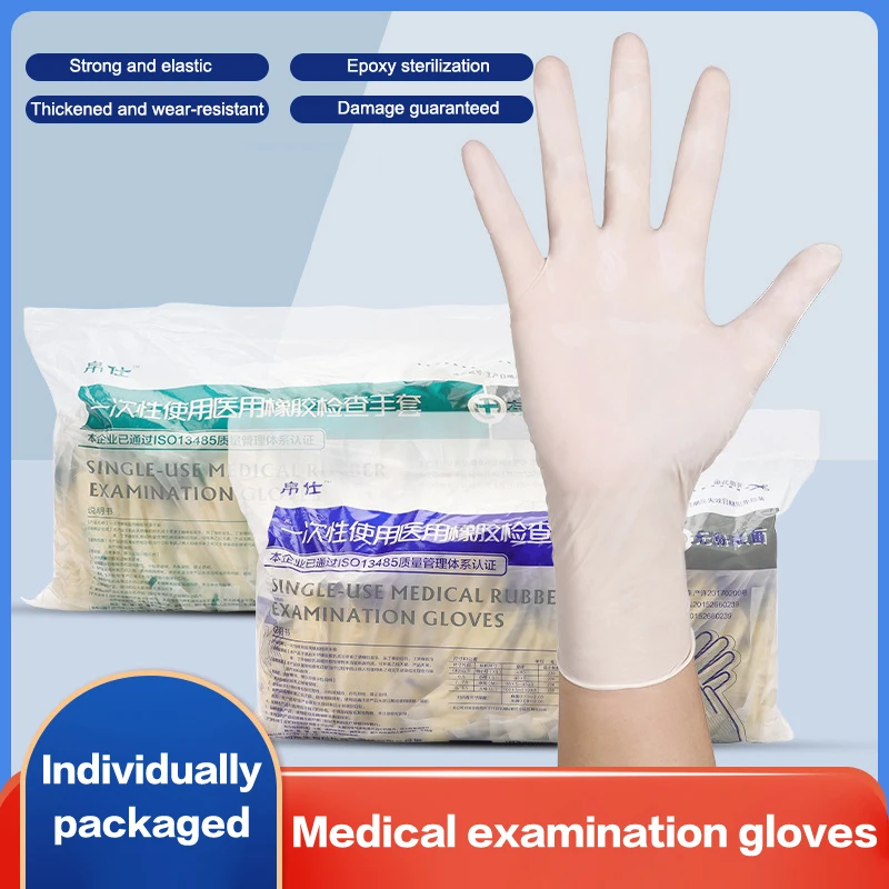 A Pair Sterile Powder/Powder Free S/M/L Medical Rubber Examination Gloves Cleaning Beauty Eyelash Grafting Tool