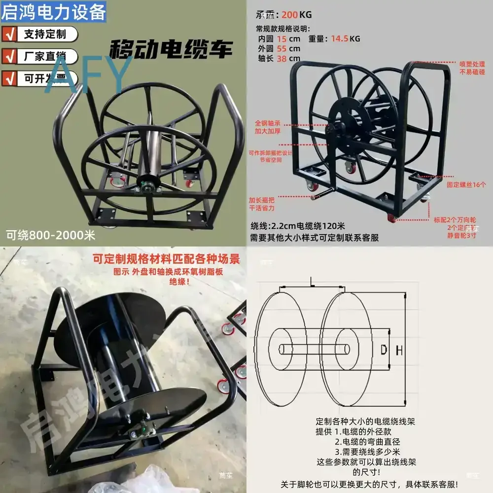 Mobile Cable Reel Cart for Construction Sites Railways Universal Wire Winder Heavy Duty Cable Spooling Rack Movable Empty