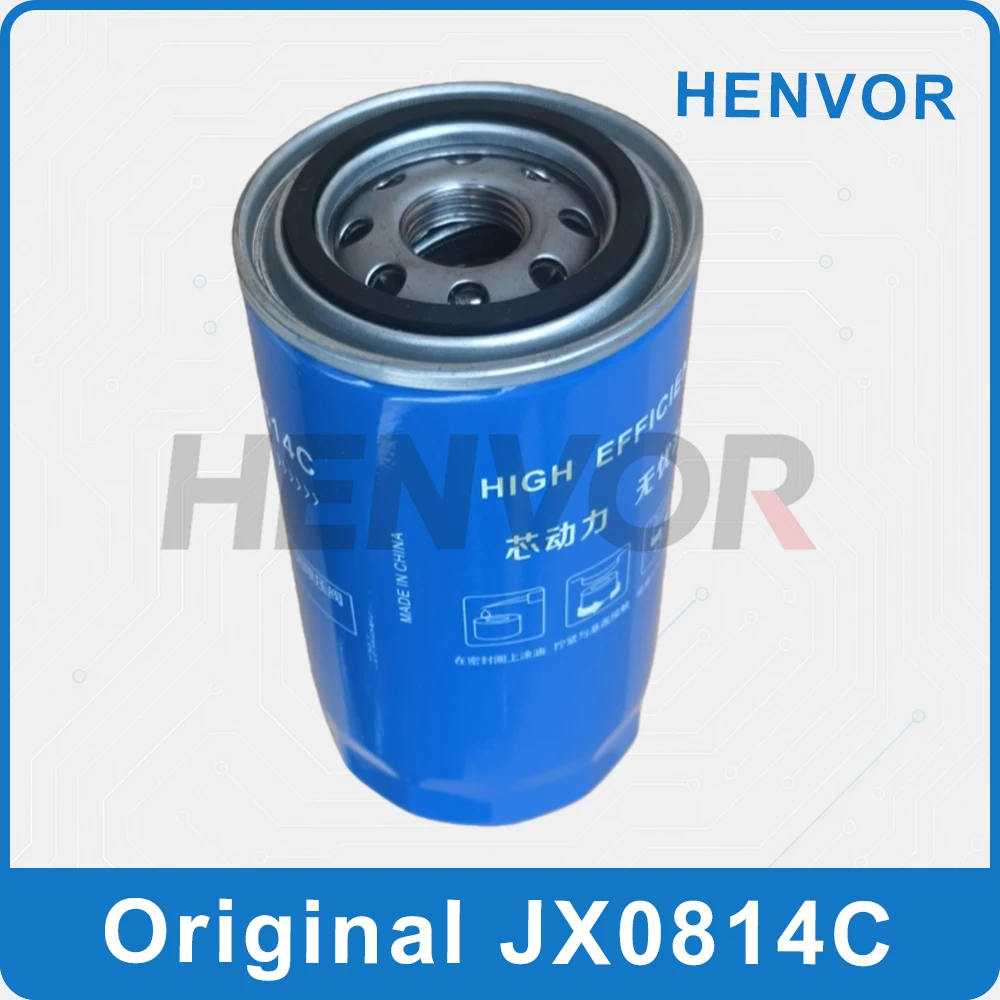 JX0814C engine filter element R4105ZD R4108 6105 replacement filter cartridge machinery maintenance part
