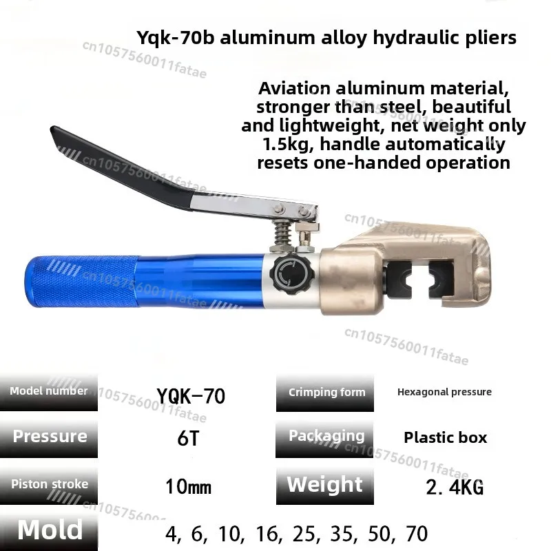 Hydraulic Pliers Manual Portable Small Crimping Pliers YQK70120240300 Crimping Copper and Aluminum Nose