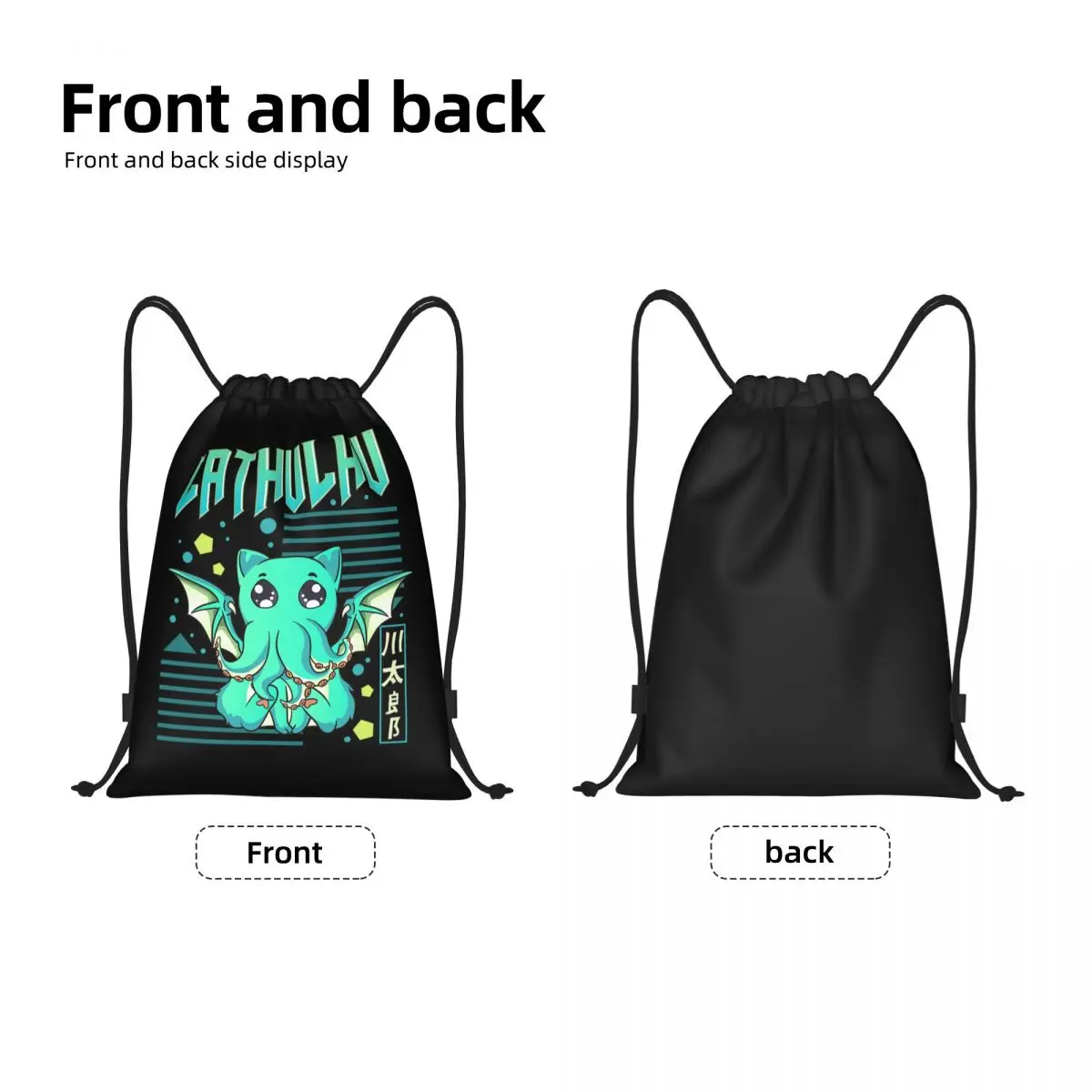 Custom Anime Funny Cat Cthulhu Drawstring Bag for Shopping Yoga Backpacks Men Women Lovecraft Monster Sports Gym Sackpack