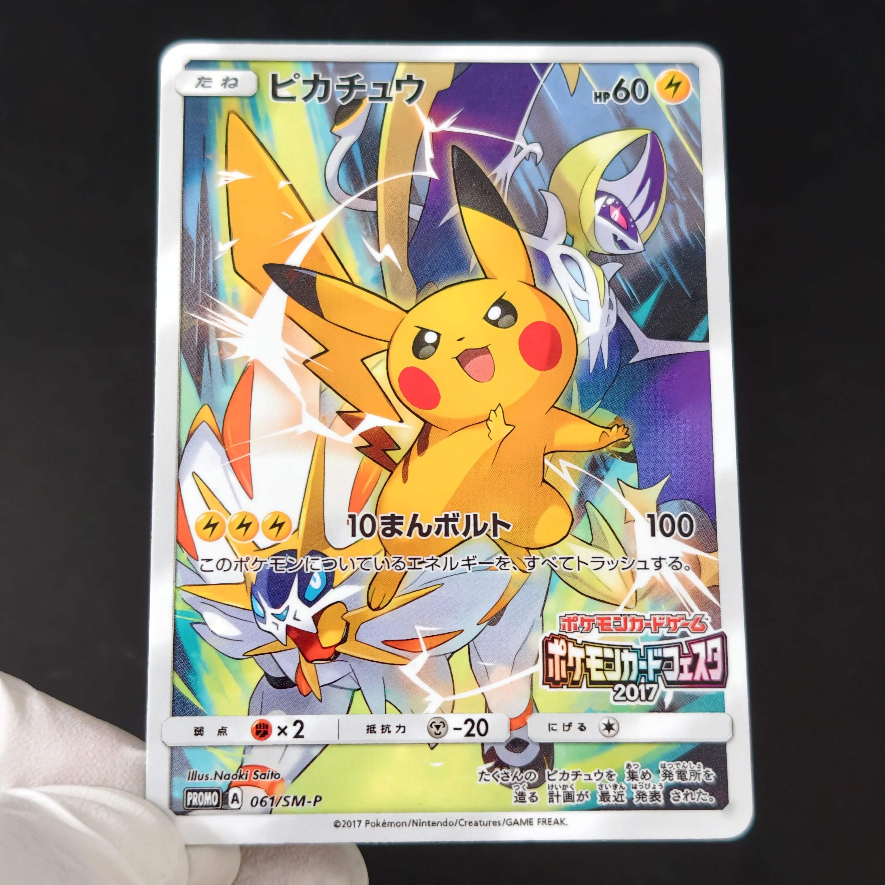 9Pcs/Set Japanese Pokemon World Championship Pikachu Holo Cards DIY Lillie Trainer Color Flash TCG Collectible Card Anime Gift