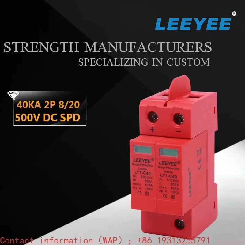 Photovoltaic DC SPD 2P 500V 40KA Surge Protector Protective Device for Lightning Protection