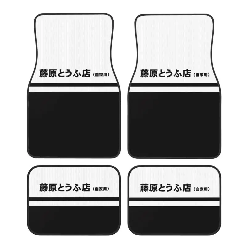 japao-fujiwara-tofu-shop-tapetes-de-carro-conjunto-de-4-pecas-auto-antiderrapante-dianteiro-e-traseiro-com-suporte-de-borracha-universal