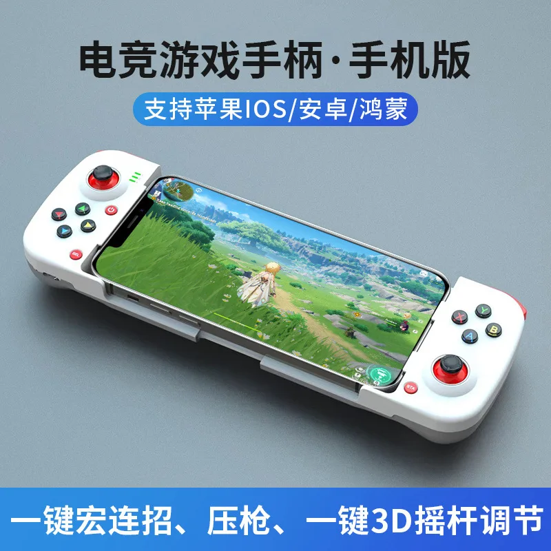 White Black Gamepad… - image