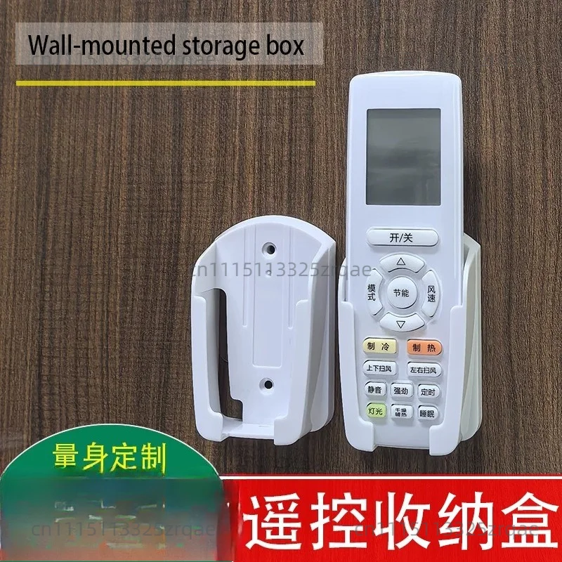 Suitable for exquisite transparent Gree remote control special bracket base high-end nail-free close-fitting wall-mounted