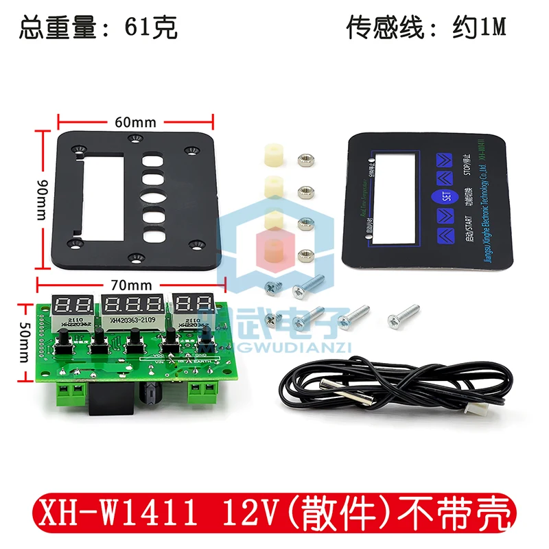 XH-W1411 White Shell Digital Thermostat three-display multi-function Temperature Controller Temperature Control Switch W88
