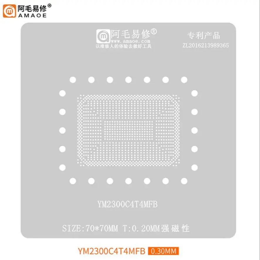 Amaoe BGA Reballing Stenci YM3200C4T20FG YM3250C4T20FG YM3300C4T4MFG YM3500C4T4MFG YM3700C4T4MFG YM2200 YM2300 YM2500 YM2700