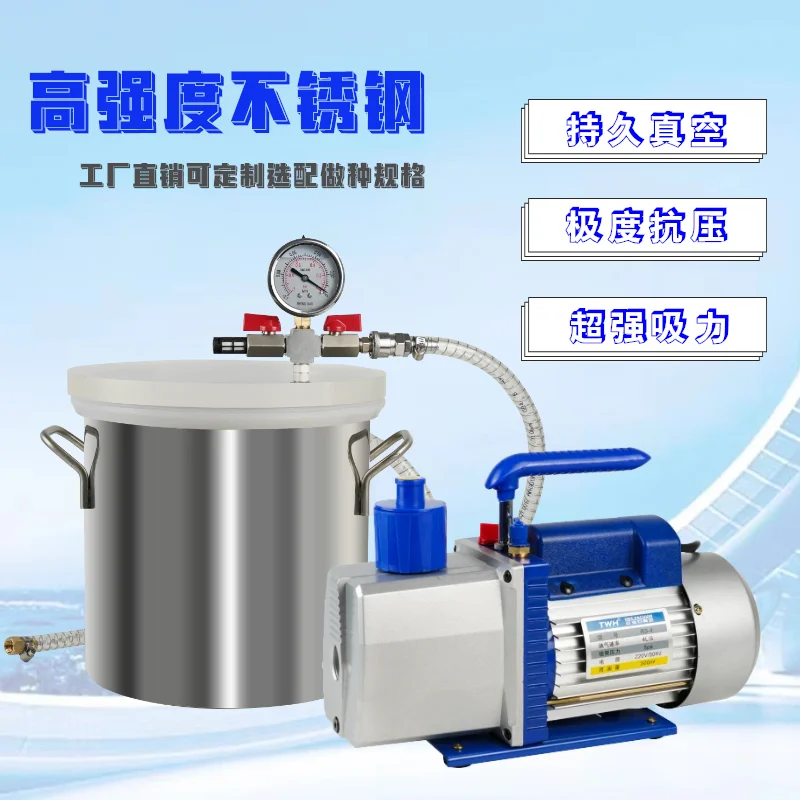Vacuum Degassing Chamber - Industrial Silicone Bubble Removal Tank with Pump, Epoxy Resin Mold Casting Equipment