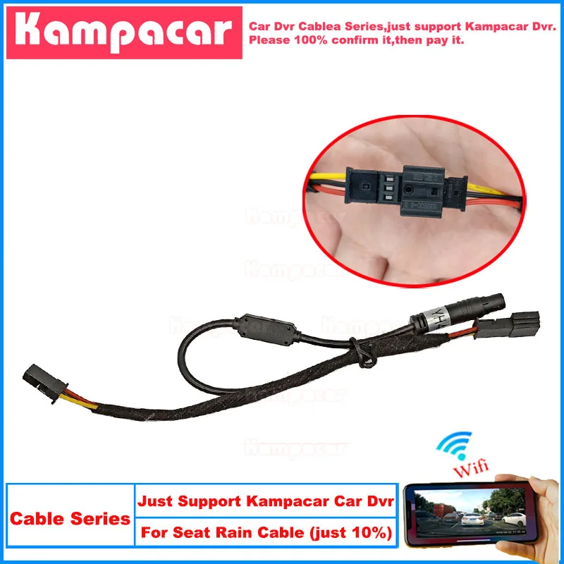 Kampacar ECST01 Wifi Car Dvr Video Recorder DashCam Dash Cam Plug And Play Cable For Seat Rain Sensor Cable (Not Support Return)