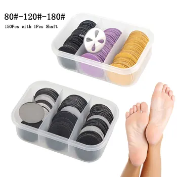페디큐어 도구용 금속 디스크 샤프트 사포, 발 각질 제거제, 발 관리 살롱 매니큐어 사포, 1 개, 150 개