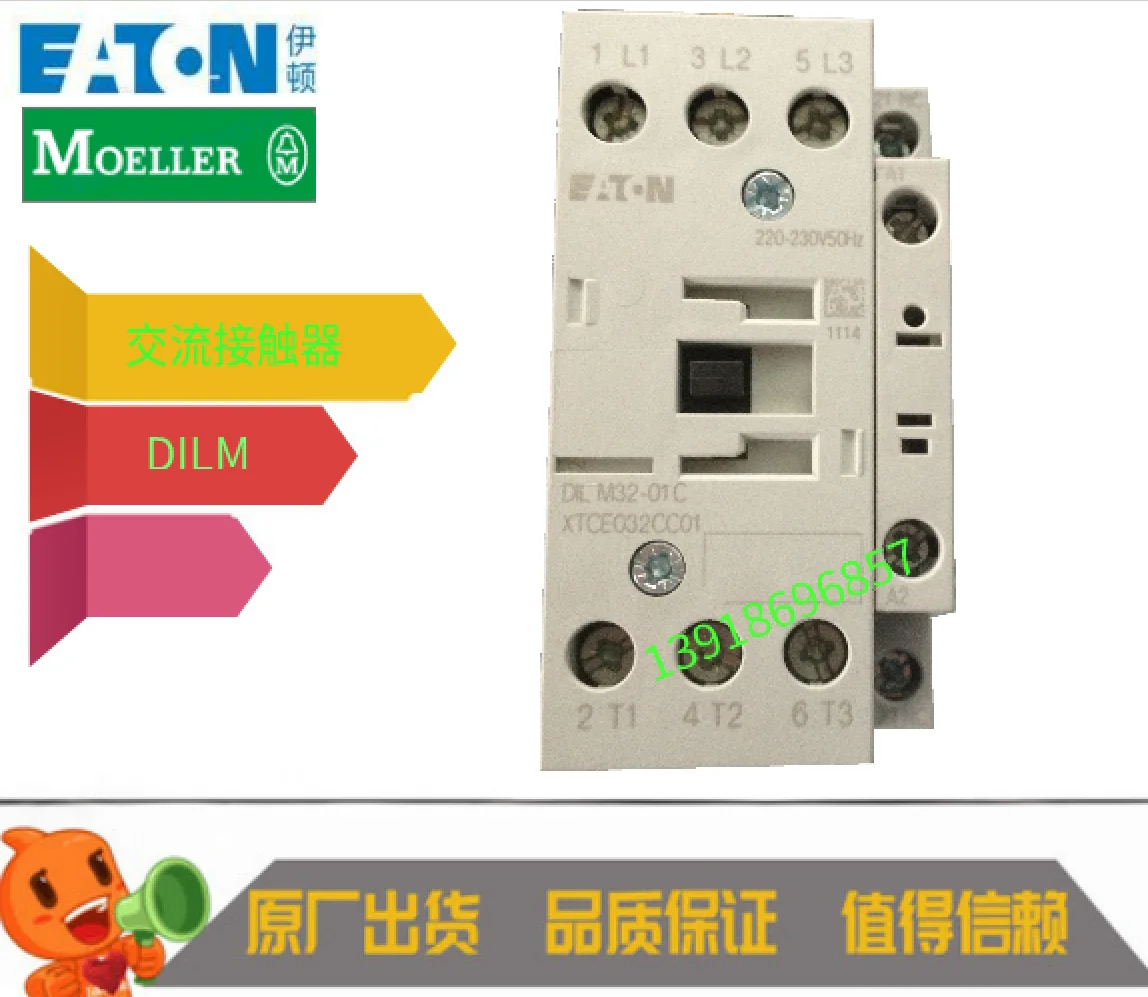Contattore Eaton Muller MOELLER DILM32-10C (RDC24) RDC24 con 1 contatto normalmente aperto originale
