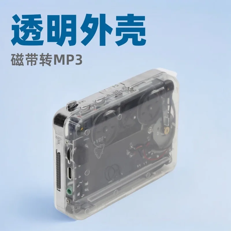 Transparent Shell Cassette to MP3 Converter, USB Powered Portable Cassette Player Classic Walkman
