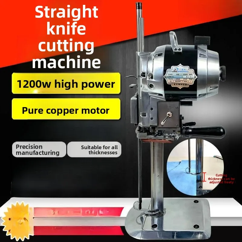 Cutting knife straight knife electric cloth cutting machine cloth cutting machine, electric scissors automatic sharpening