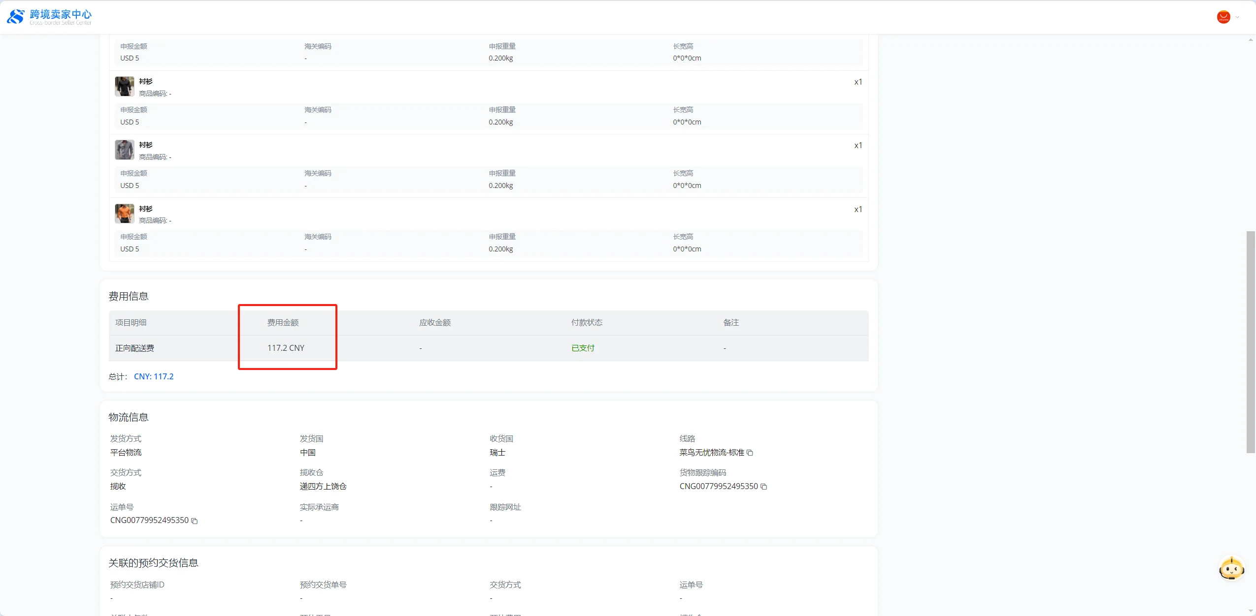 زيت الزيتون البكر الممتاز البسيط، زيوت البقالة الغذائية