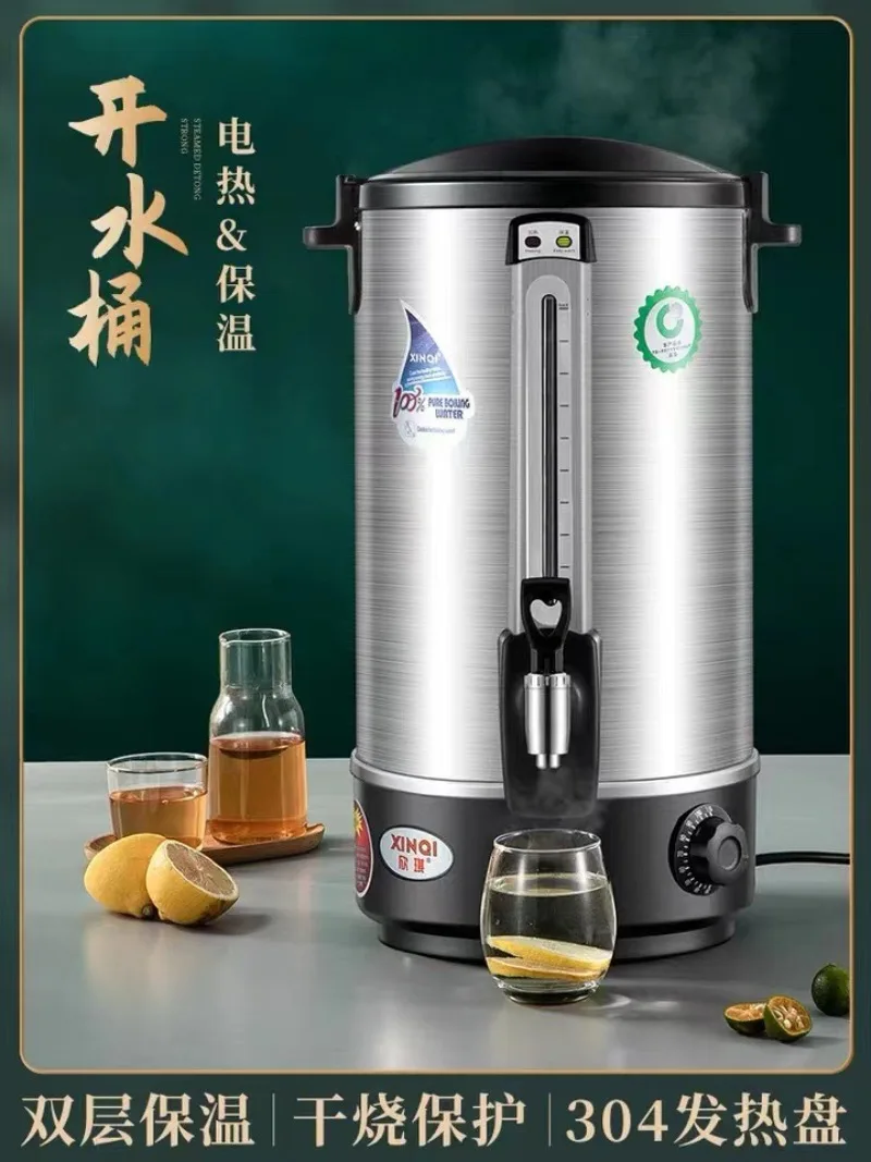 Double Water Bucket Hotel Temperature Control Version Water Boiler Computer Version Water Boiler