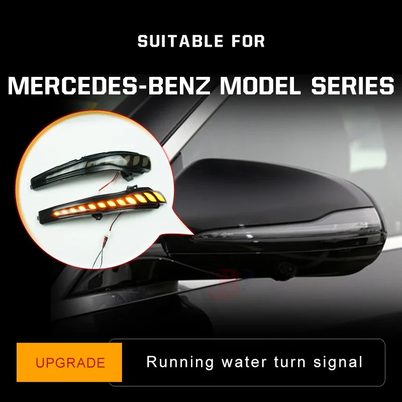 For Mercedes-Benz SGLCEV dragon scale W447W205W222 rearview mirror, running water lights, turn signals, a touch of blue