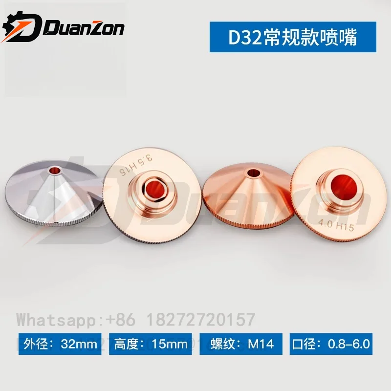 10PCS Laser Cutting Nozzle D32 Conventional A Copper Nozzle, Single Double Layer High Speed Copper Cutting Machine Accessories