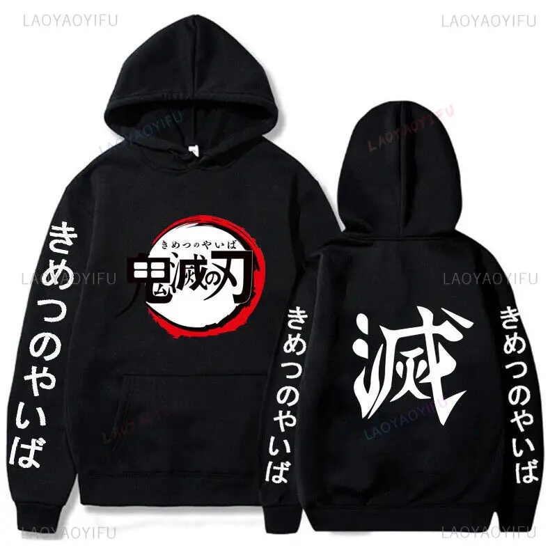 Demon Slayer Kimetsu No Yaiba Hoodie Sweater Pullover Sweatshirt Cosplay Costume Two-dimensional Street Fashion