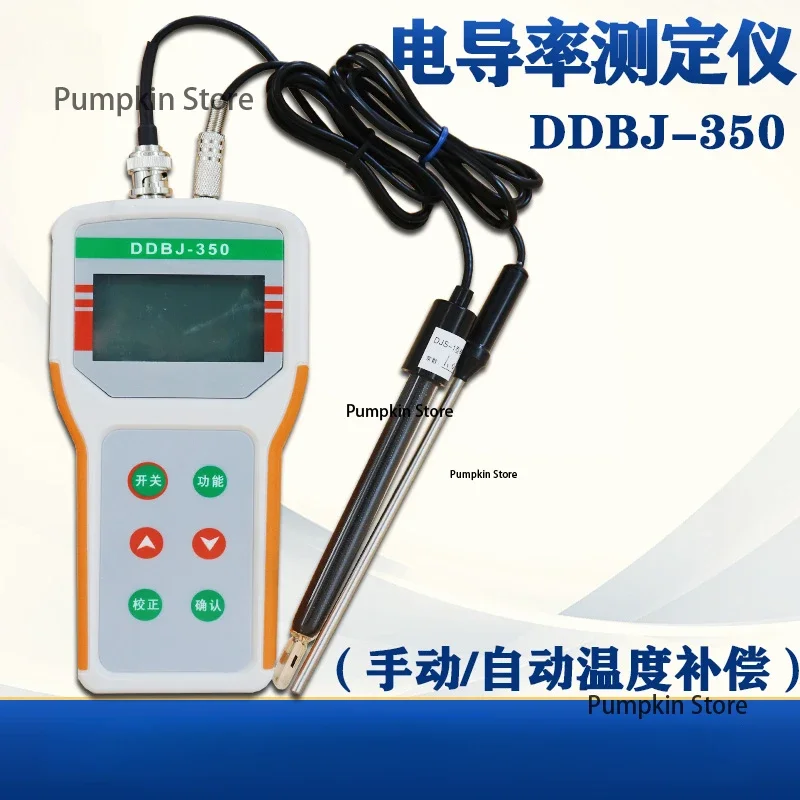 DDBJ-350 portable handheld conductivity meter with temperature electrode/laboratory digital conductivity meter