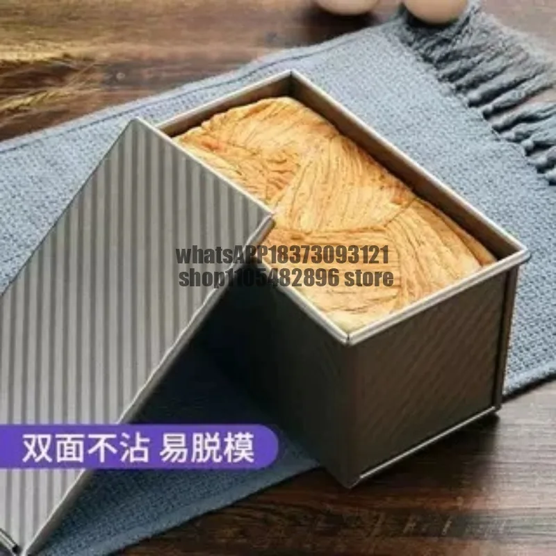 Household Baking Oven Baking Non-stick Toast Mould 450g Non-stick with lid