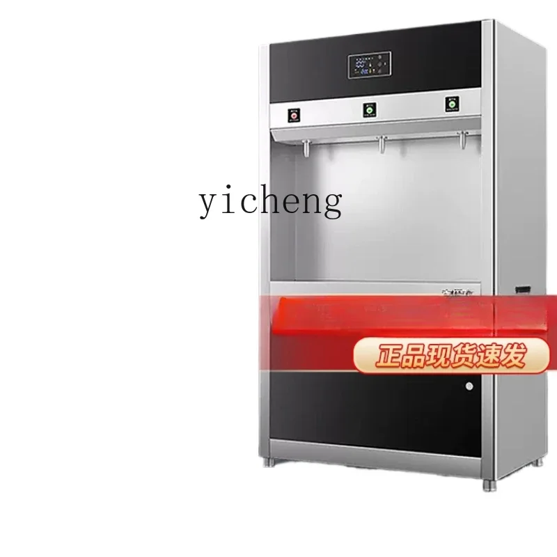 

Direct Drinking Water Dispenser Commercial School Factory Large Water Boiler Stainless Steel Large Capacity