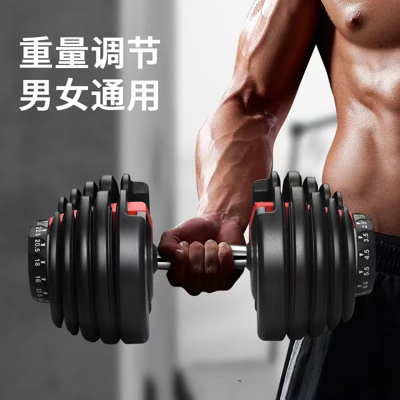 

Barbell 5Lb-52.5Lb Quick Adjustable Dumbbell Fitness Cheap Dumbbell Training Equipment Exercise Strength Core Rubber Dumbbells