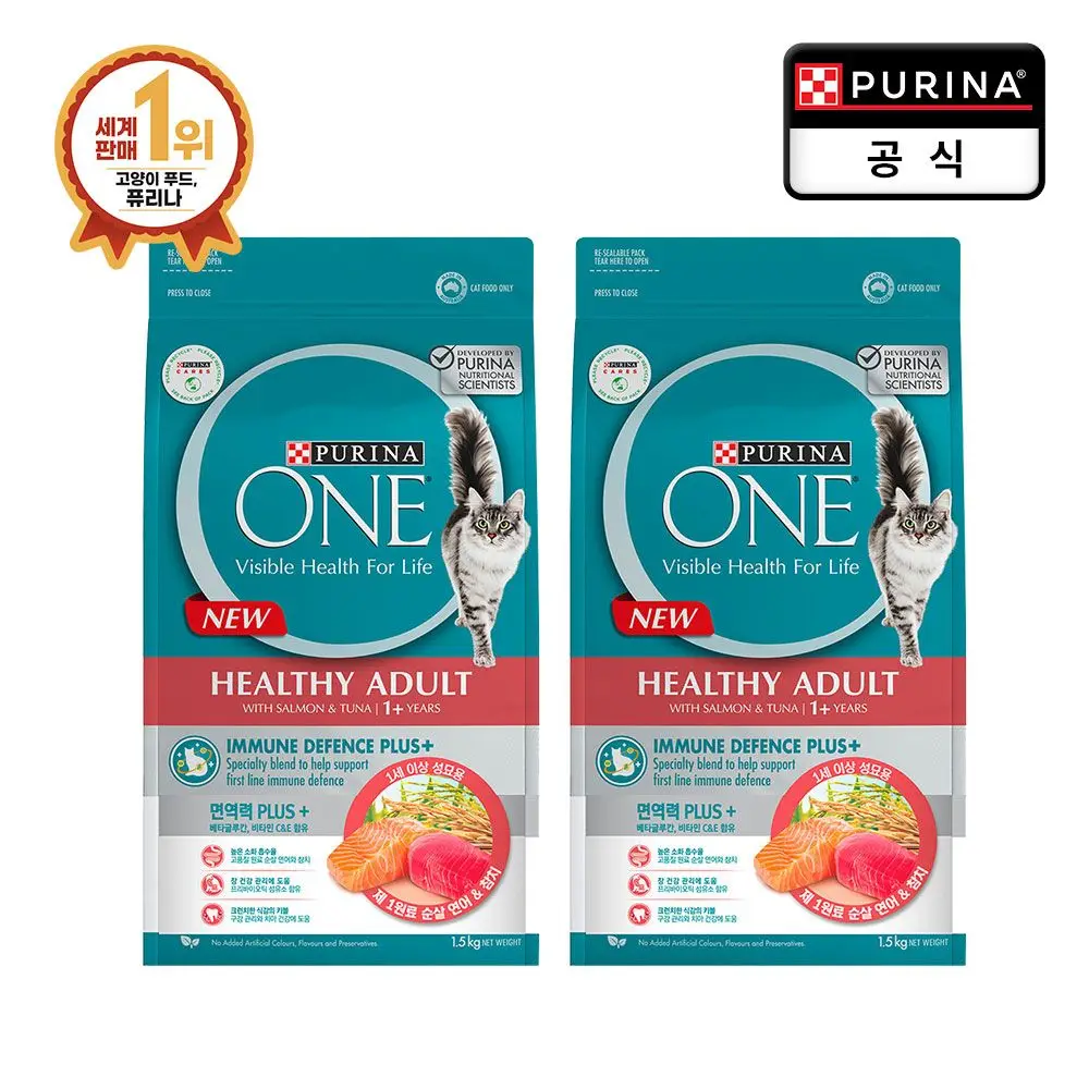 [Purina official] 1.5kg x 2 Furina one cat adult salmon