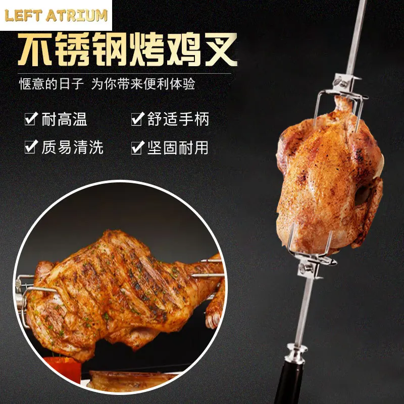 Outdoor BBQ Pork Chop Roast Turkey Fork BBQ Stainless Steel 430 Rotating Barbecue Fork