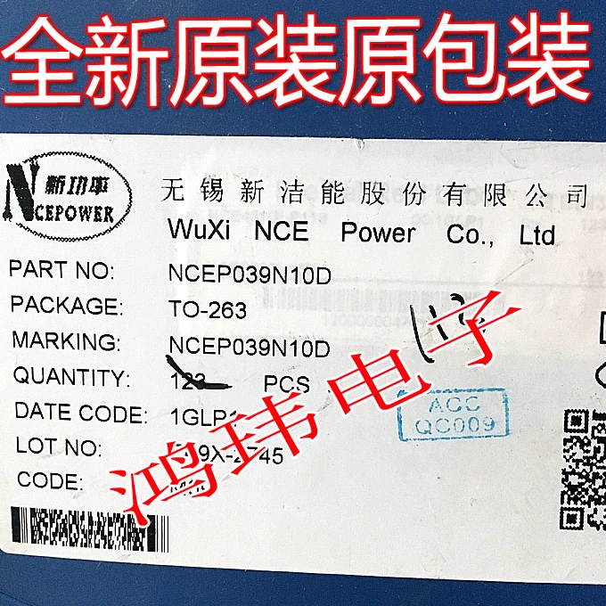 NCEP039N10D NCEP039N10 TO-263NMOS 10 piezas