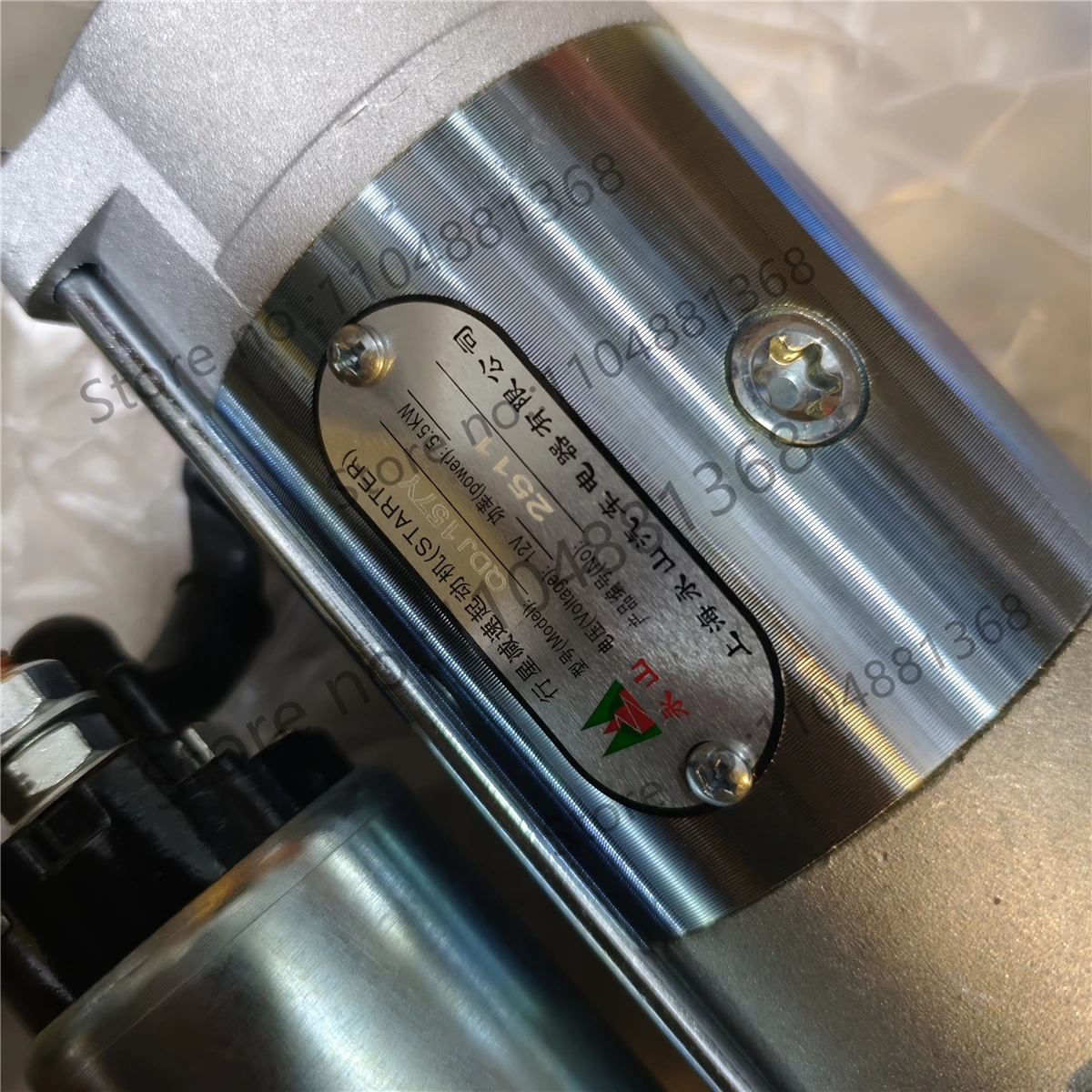 Weichai Huafeng 4105 6105 QDJ265F 11teeth 24v planetary reduction starter starter motor