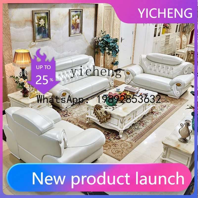 

A30- Solid Wood Carved Leather Sofa Top Layer Cowhide Living Room Combination Sofa