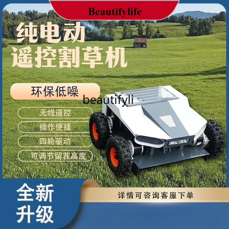 

E132 New style Electric four-wheel drive wheel unmanned remote control lawn mower orchard lawn farm park mountain lawn mower