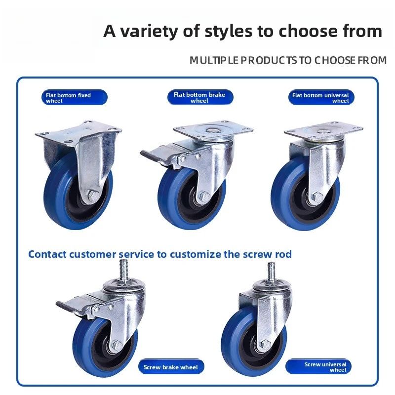 3Inch4Inch5Inch board cart casters, handcart base, furnitureTPRIndustrial wear-resistant brake casters, universal wheels