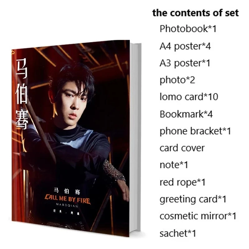 

Victor Ma Boqian Photobook Set With Poster Lomo Card Bookmark Badge Photo Album Art Book Picturebook