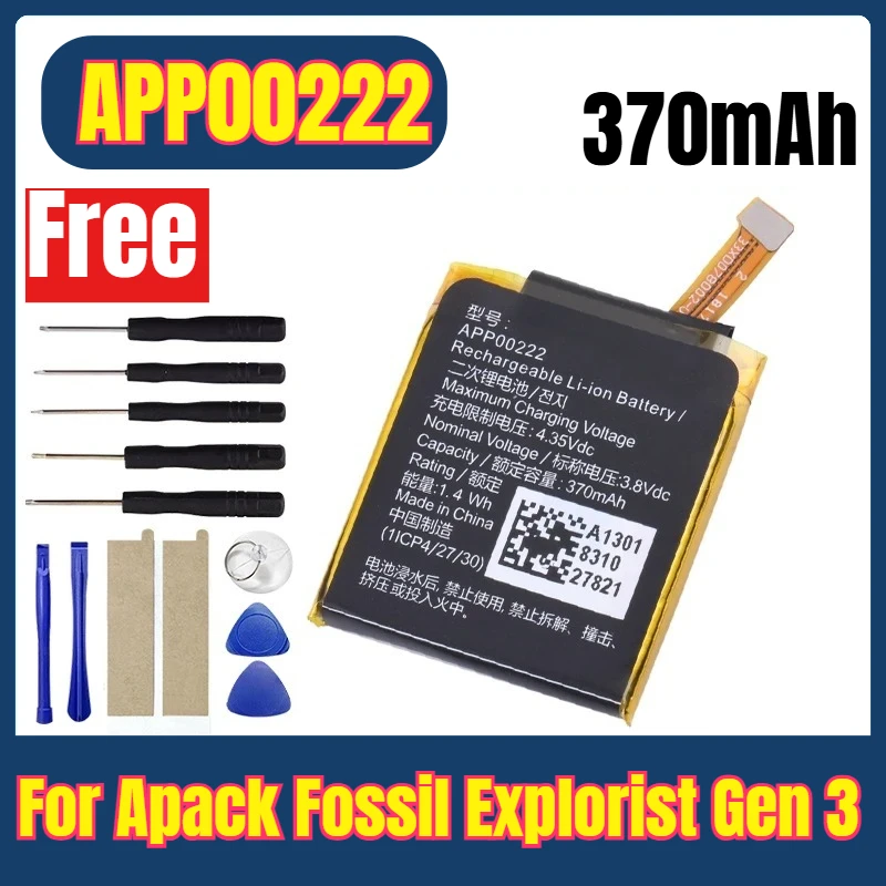بطاريات ساعات APP00222 3.8 فولت 370 مللي أمبير في الساعة لـ Apack Fossil Explorist Gen 3 ART5004 Fossil Q Explorist الجيل الثالث + أدوات