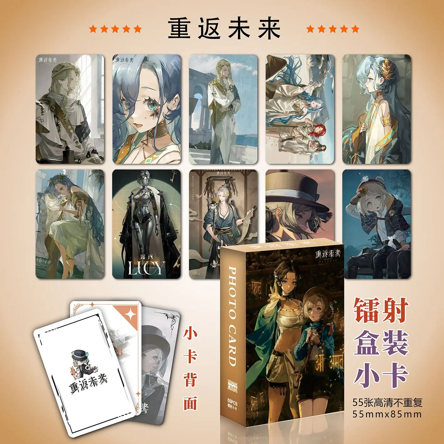 55pcs/set Anime Game Return To The Future 1999 Laser Lomo Cards Photocards Collection Card