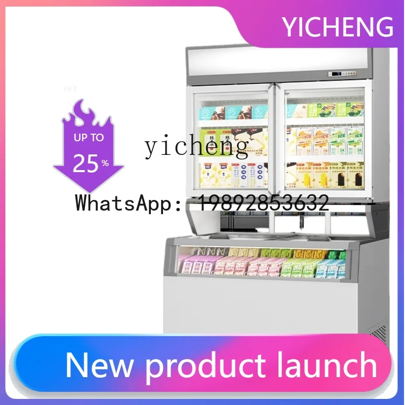 BX  Freeze Storage Integrated Display Cabinet Vertical Ice Cream Ice Cream Convenience Store Freezer Refrigerator